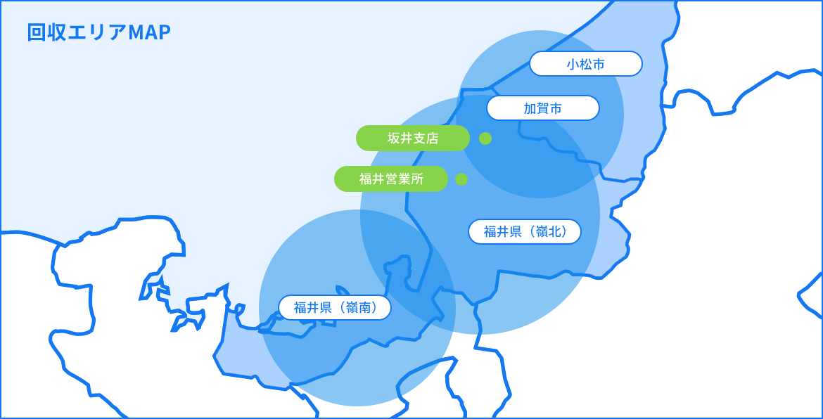 回収エリアMAP