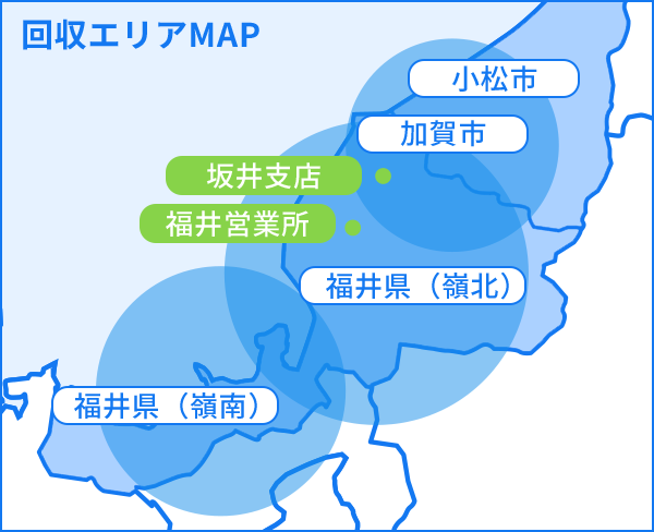 回収エリアmap